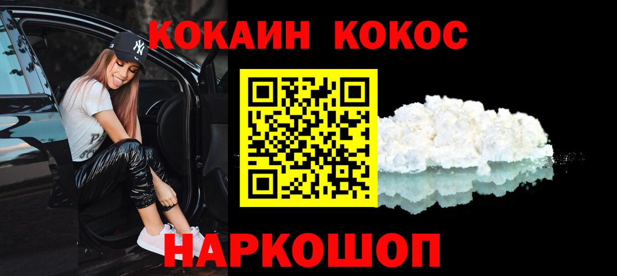 Вятские Поляны  Cocaine  COCAIN 98%  Вход с VPN  где купить наркотик  Cocaine 97% 