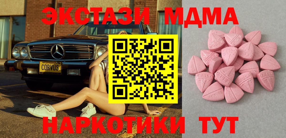 Ecstasy louis Vuitton  Вход с VPN  Экстази 280 MDMA  Вятские Поляны 
