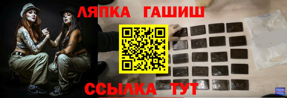 ГАШ индика сатива Вятские Поляны