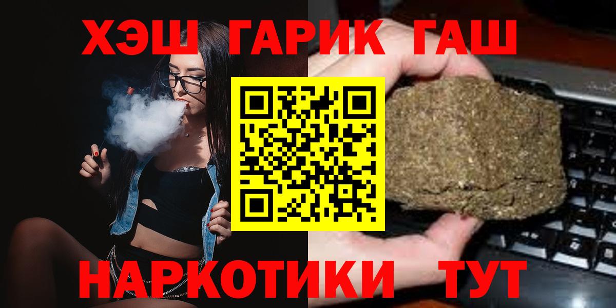 Вятские Поляны  Гашиш гарик  Вход с VPN  Гашиш Cannabis 