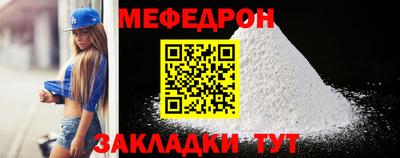 МДМА Анжеро-Судженск