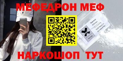 амфетамин Анапа