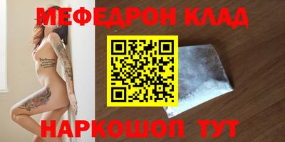 каннабис Ангарск