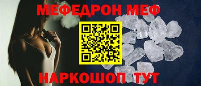 амфетамин Анапа