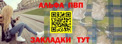 МДМА Анжеро-Судженск