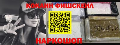 амфетамин Анапа