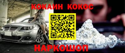 амфетамин Анапа