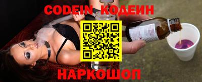 каннабис Ангарск