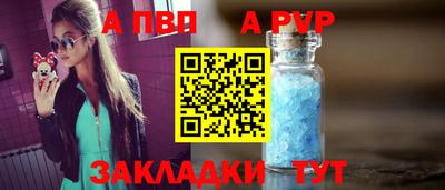 амфетамин Анапа