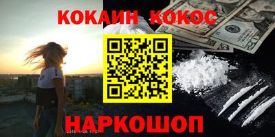 каннабис Ангарск