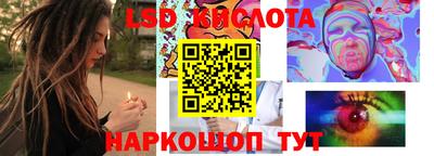 МДМА Анжеро-Судженск