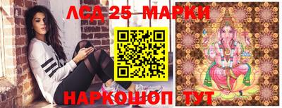 амфетамин Анапа