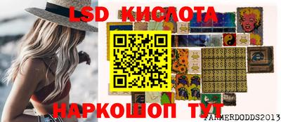 каннабис Ангарск