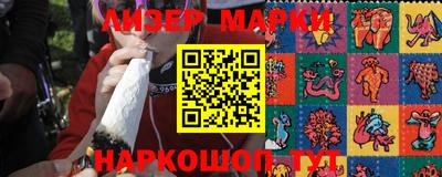 МДМА Анжеро-Судженск