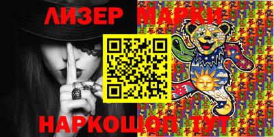 МДМА Анжеро-Судженск