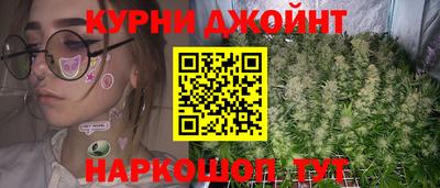 МДМА Анжеро-Судженск