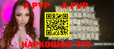 каннабис Ангарск