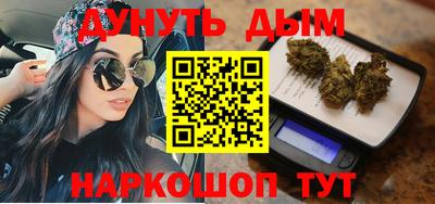 амфетамин Анапа