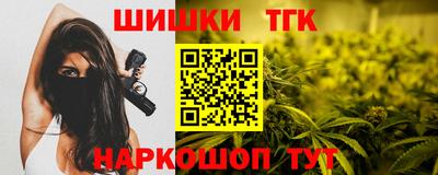МДМА Анжеро-Судженск