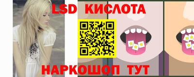 амфетамин Анапа