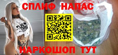 каннабис Ангарск