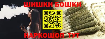 каннабис Ангарск