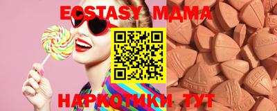 МДМА Анжеро-Судженск