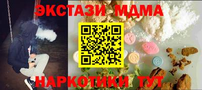 каннабис Ангарск