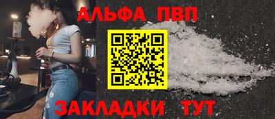каннабис Ангарск