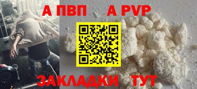 МДМА Анжеро-Судженск