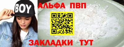 МДМА Анжеро-Судженск