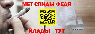 МДМА Анжеро-Судженск