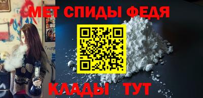 каннабис Ангарск