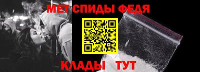 амфетамин Анапа