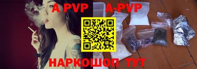 каннабис Ангарск