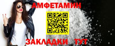 амфетамин Анапа