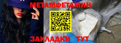 МДМА Анжеро-Судженск