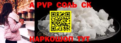 МДМА Анжеро-Судженск