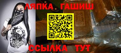 амфетамин Анапа