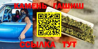 амфетамин Анапа