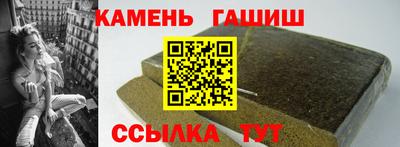 каннабис Ангарск