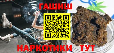 амфетамин Анапа