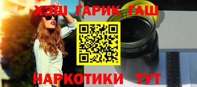 амфетамин Анапа