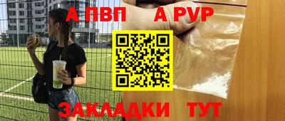 МДМА Анжеро-Судженск