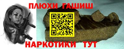 МДМА Анжеро-Судженск