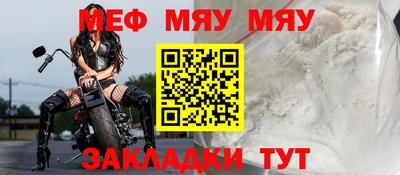 каннабис Ангарск