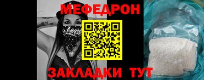 каннабис Ангарск