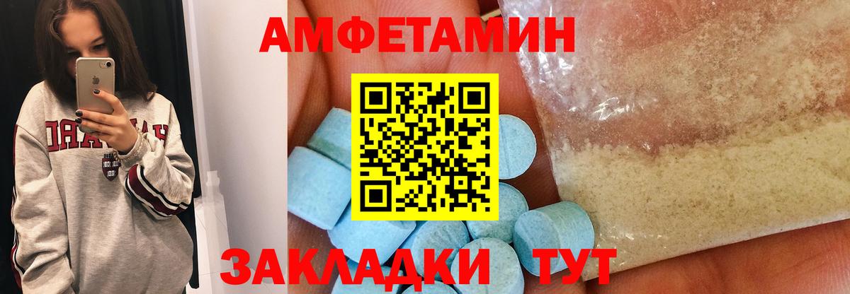 Вятские Поляны  Метамфетамин Methamphetamine  Вход с VPN 