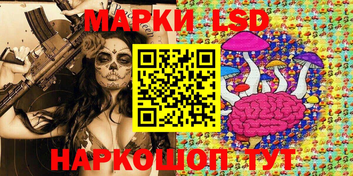 Марки NBOMe 1,8мг  Вход с VPN  Вятские Поляны 