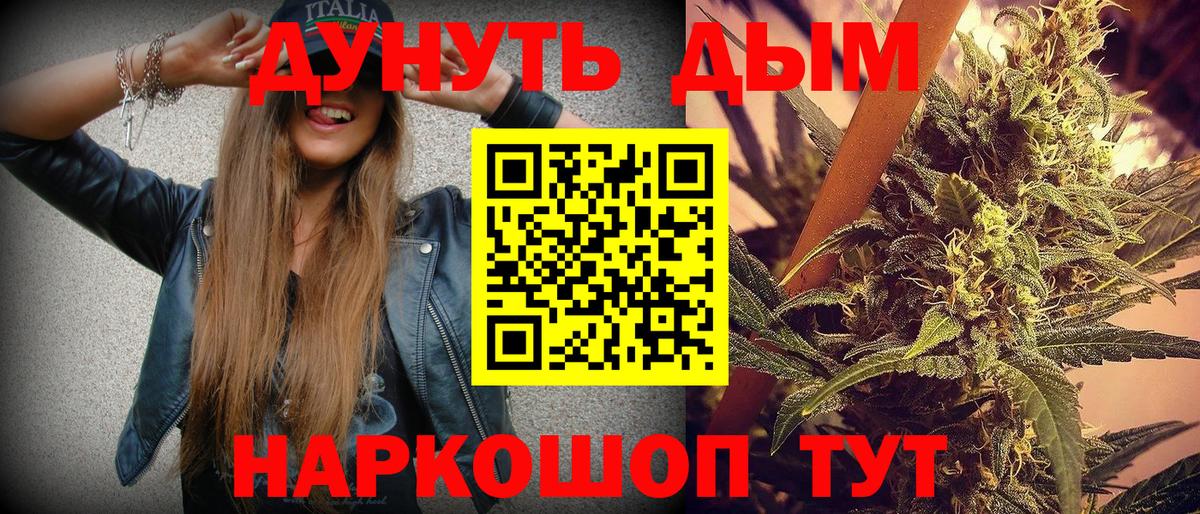 Канабис гибрид Вятские Поляны